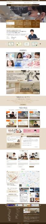 株式会社ザボスECO研究所 (TheVOS)さんのインプラントが強み。歯科クリニックのサイトリニューアルに伴い、トップデザイン1ページ大募集！への提案
