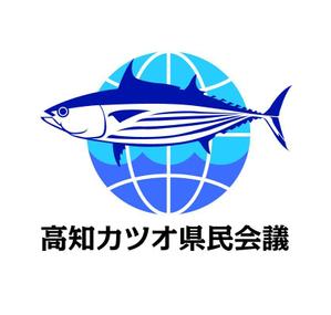 MacMagicianさんの高知カツオ県民会議のロゴへの提案