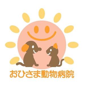 THE_watanabakery (the_watanabakery)さんの「おひさま動物病院」のロゴ作成への提案