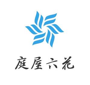 ぽんぽん (haruka322)さんの庭と外構工事会社のロゴへの提案