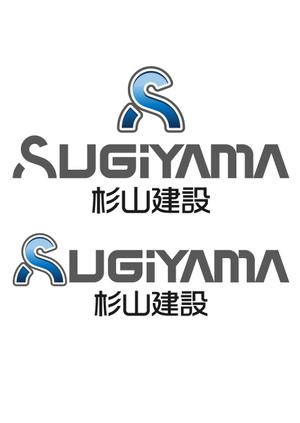 t_ogataさんの「ＳＵＧＩＹＡＭＡ　　杉山建設」のロゴ作成への提案