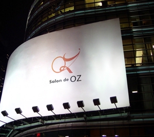 acve (acve)さんのリラクゼーションサロン「salon de oz」のロゴへの提案
