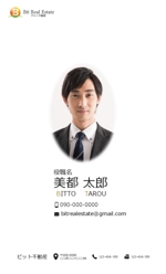 竹内厚樹 (atsuki1130)さんの不動産仲介店舗　ビット不動産（Bit Real Estate）の名刺デザインへの提案