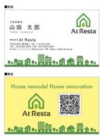みやびデザイン (miyabi205)さんの住宅リフォーム会社の名刺デザイン作成への提案