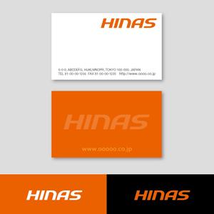 ssao1998 (ssao1998)さんの新規設立会社：株式会社「HINAS」のロゴへの提案