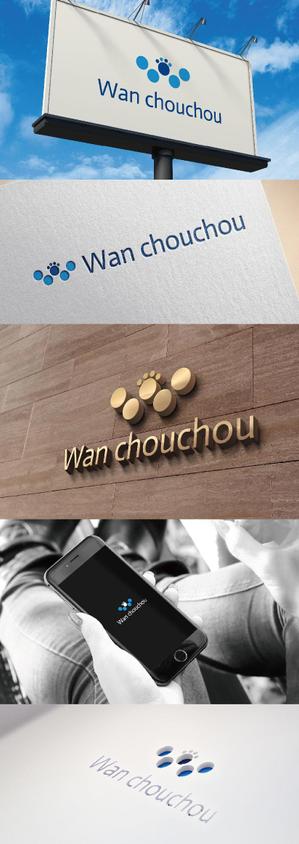 k_31 (katsu31)さんの天然成分で作る犬用無添加石鹸や肉球クリーム、スプレー等のブランド「Wan chouchou」のロゴへの提案