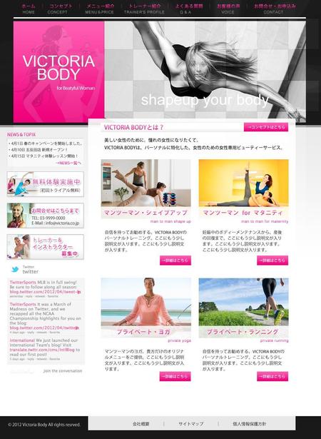 十月堂本舗 (jugatsudo)さんの女性向けゴージャスなWEBサイトデザイン（トップページ）への提案