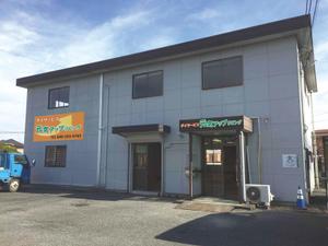 亀澤 有実 (kAme)さんのデイサービスの看板のでデインへの提案
