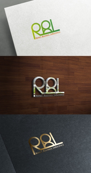 株式会社ガラパゴス (glpgs-lance)さんの小売流通の研究所リテールビジネスラボ「RBL」のロゴデザイン作成への提案