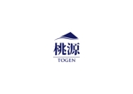 AliCE  Design (yoshimoto170531)さんの日本の宿泊、観光事業を世界に向けて発信するブランド、"桃源（Togen) "への提案