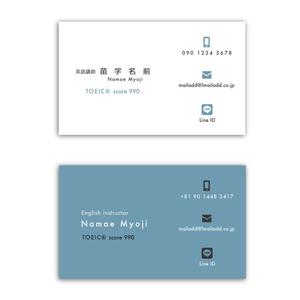 noraya_jr (noraya_jr)さんの英語講師の名刺デザインへの提案