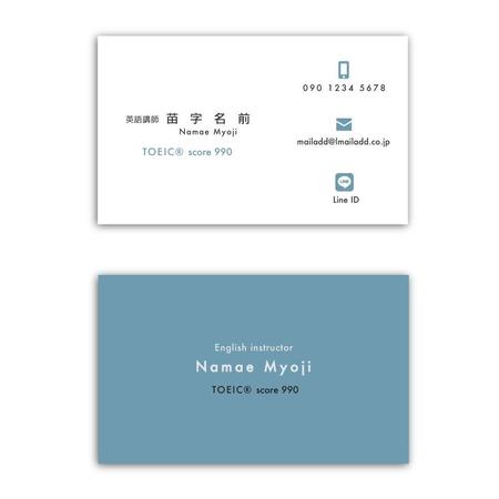 noraya_jr (noraya_jr)さんの英語講師の名刺デザインへの提案