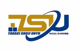 sgysx ()さんの「TAKAGI SHOJI UNYU  」のロゴ作成への提案