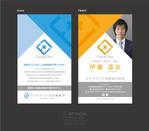HFvision (HFvision)さんの保険代理店「エクセライク保険株式会社」の名刺デザインへの提案