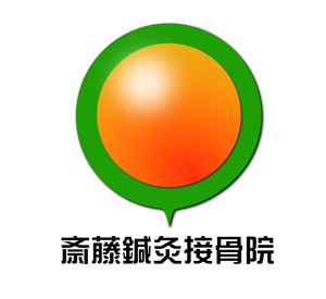 Suisui (Suisui)さんの施術院「斎藤鍼灸接骨院」のロゴへの提案