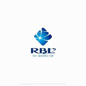 shirokuma_design (itohsyoukai)さんの小売流通の研究所リテールビジネスラボ「RBL」のロゴデザイン作成への提案