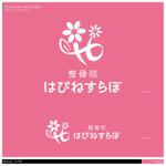 Bash_Design (Bash_Design)さんの整骨院、整体院　「整骨院　はぴねすらぼ」のロゴへの提案