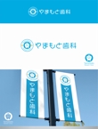 Yamamoto Dental Clinic_1.jpg