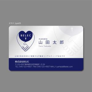 itsuka-5さんの不動産コンサルティング会社の名刺作成への提案