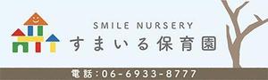 CLS design ()さんの保育園の壁面看板への提案