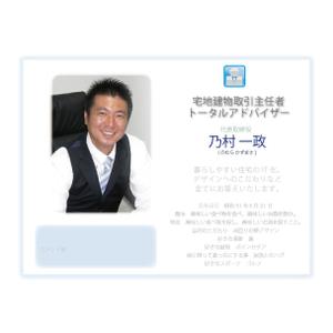 スタジオ　天下布夢 ()さんのスタッフ紹介のデザインおよびフォーマットへの提案