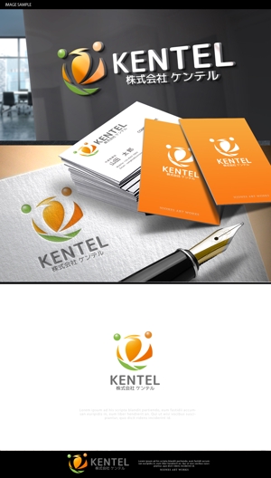 NJONESKYDWS (NJONES)さんの保険代理店・営業コンサル会社「Kentel」「KENTEL」「ケンテル」のロゴへの提案