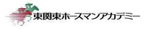 さんの馬の学校新規設立にあたり（職業訓練校）ロゴマークをお願いします。への提案