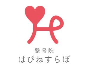 納谷美樹 (MikiNaya)さんの整骨院、整体院　「整骨院　はぴねすらぼ」のロゴへの提案