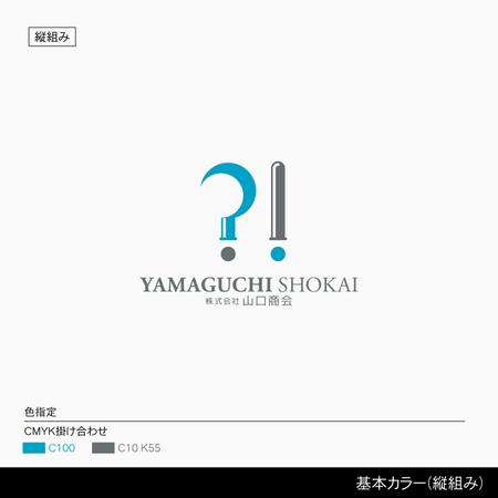 しま (shima-z)さんの研究開発などで使われる理化学機器をメインとした商社の会社ロゴへの提案