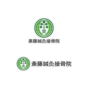 Yolozu (Yolozu)さんの施術院「斎藤鍼灸接骨院」のロゴへの提案