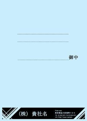 E-T (emiko-T)さんの会社の封筒デザイン依頼への提案