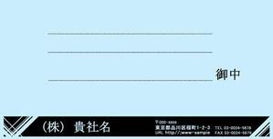 E-T (emiko-T)さんの会社の封筒デザイン依頼への提案