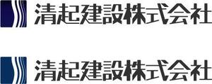 さんの建設会社のロゴマーク作成への提案