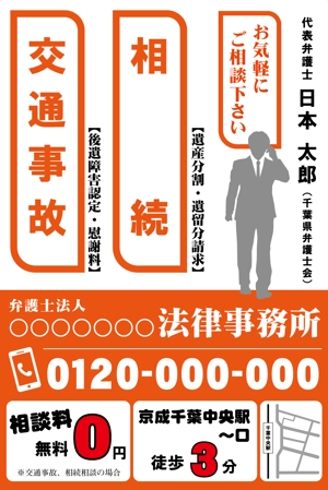 Yotsuba (yotsaba-1)さんの駅広告のポスターデザインへの提案