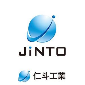 M-Masatoさんの｢製缶溶接・配管工事設置・設備解体　取り付け工事等の会社」のロゴ作成　会社名「仁斗工業㈱」への提案