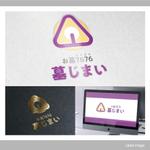 HFvision (HFvision)さんの墓じまいサイト「お墓７６７６の墓じまい」のロゴへの提案