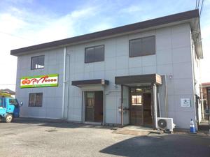 G-ing (G-ing)さんのデイサービスの看板のでデインへの提案