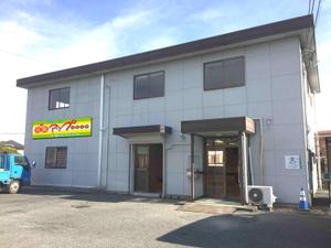 G-ing (G-ing)さんのデイサービスの看板のでデインへの提案