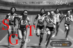 有限会社エイムデザイン (aimsuzuki)さんの少人数制のグループトレーニング「SGT」のバナーへの提案