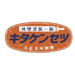 DONGRIN (DONGRIN_GRAPHICS)さんの昭和のイメージで会社のワッペンを作成。への提案