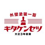 DONGRIN (DONGRIN_GRAPHICS)さんの昭和のイメージで会社のワッペンを作成。への提案