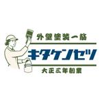 DONGRIN (DONGRIN_GRAPHICS)さんの昭和のイメージで会社のワッペンを作成。への提案