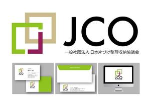 King_J (king_j)さんの新設される片づけ整理収納の業界団体のロゴマークへの提案