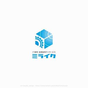 shirokuma_design (itohsyoukai)さんのＩＴ療育施設「ミライク」のロゴデザインへの提案