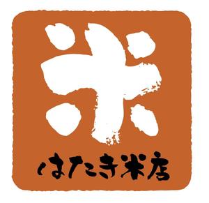saiga 005 (saiga005)さんの米店のロゴへの提案