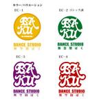 fplus (favolit_plus)さんの「舞空間ばくDANCE STUDIO」のロゴ作成への提案