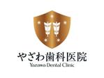 katotさんの新規開業　やざわ歯科医院    Yazawa　Dental　Clinicのロゴ作成への提案