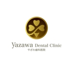 ＊ sa_akutsu ＊ (sa_akutsu)さんの新規開業　やざわ歯科医院    Yazawa　Dental　Clinicのロゴ作成への提案