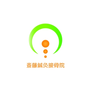 Kizineko (okamatsu_001)さんの施術院「斎藤鍼灸接骨院」のロゴへの提案