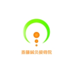 Kizineko (okamatsu_001)さんの施術院「斎藤鍼灸接骨院」のロゴへの提案